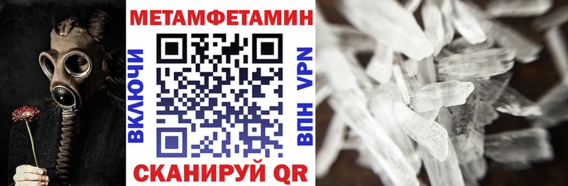 закладки  Кушва  Amphetamine Premium 