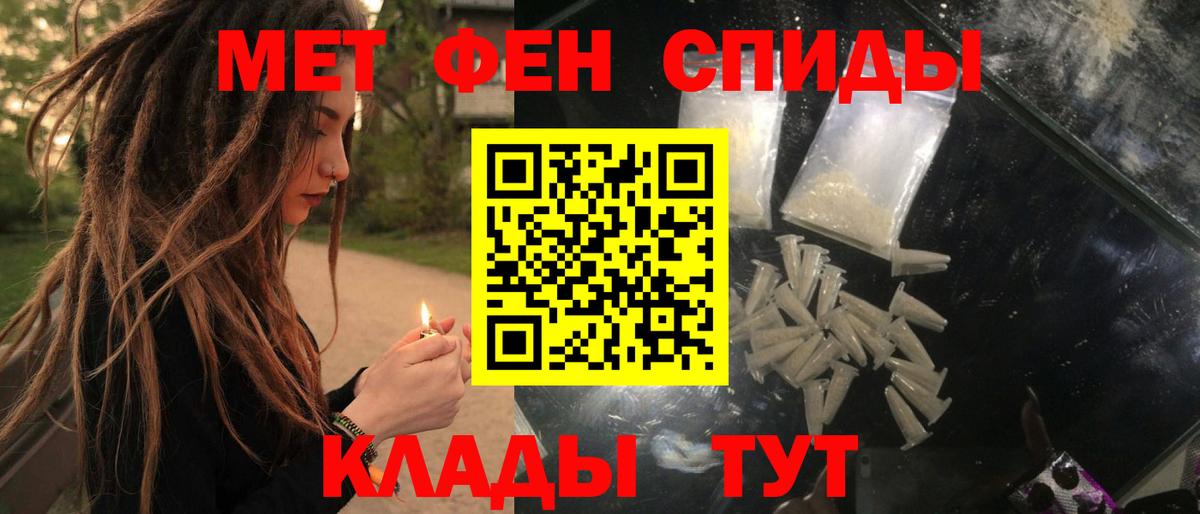 Amphetamine Розовый  Amphetamine  Кушва  Вход с VPN 