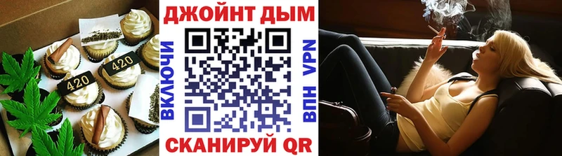наркошоп  Кушва  Еда ТГК конопля 