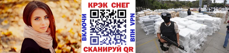 гидра маркетплейс  как найти наркотики  Кушва  Кокаин FishScale 