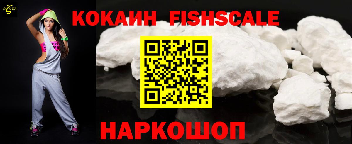 Cocaine 99% Кушва