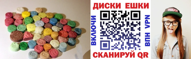 Ecstasy 250 мг  дарнет шоп  Кушва 