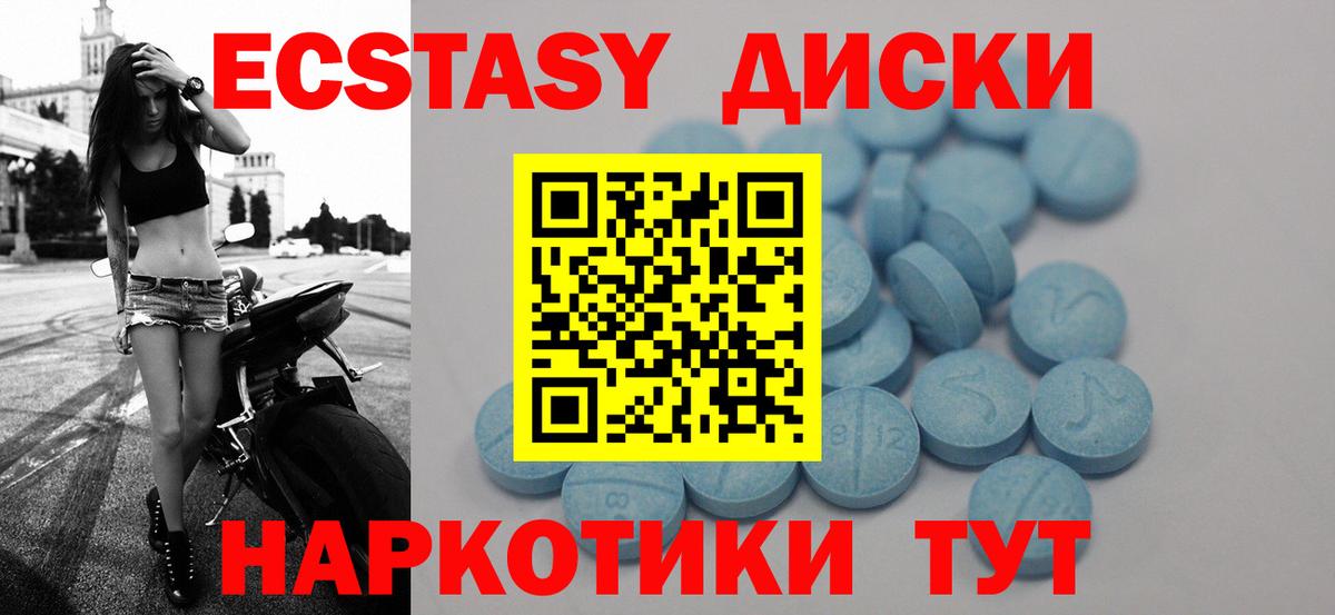 Кушва  Ecstasy ешки  Экстази  Вход с VPN  Экстази TESLA 