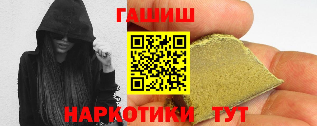 ГАШ Premium Кушва