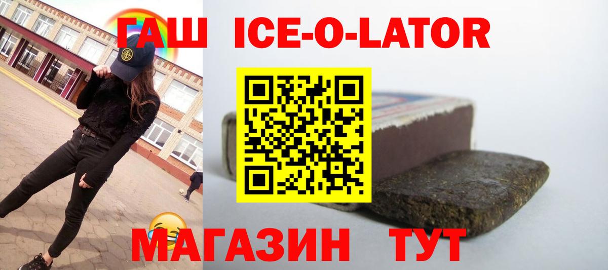 ГАШ индика сатива  Вход с VPN  Кушва 