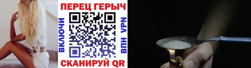 наркотики  площадка Telegram  Героин Афган  Кушва 