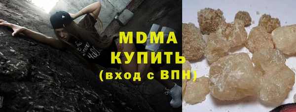 метадон Богородск