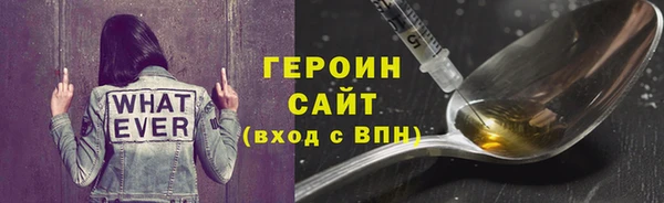 spice Беломорск
