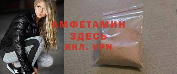 spice Беломорск