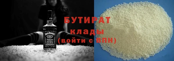 метадон Богородск
