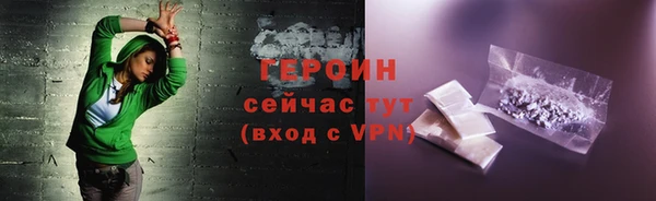 spice Беломорск