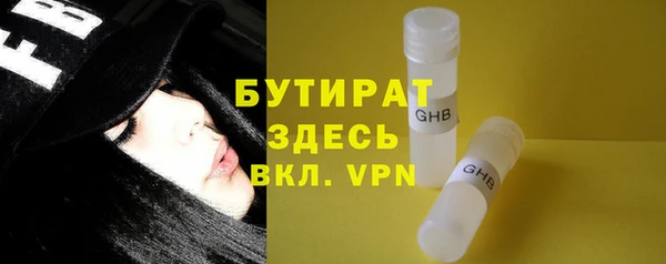 метадон Богородск