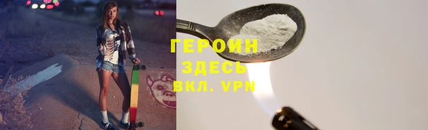 метадон Богородск