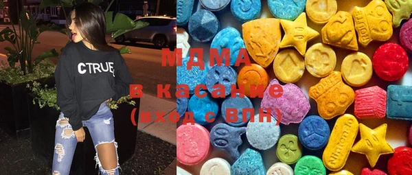 МДМА Дедовск