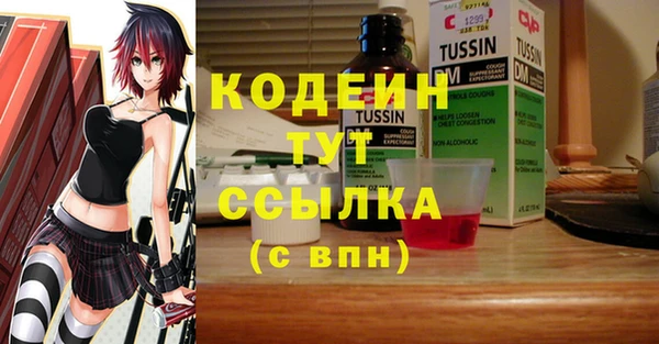spice Беломорск