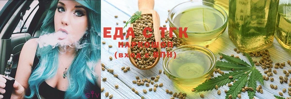 молекула духа Дегтярск