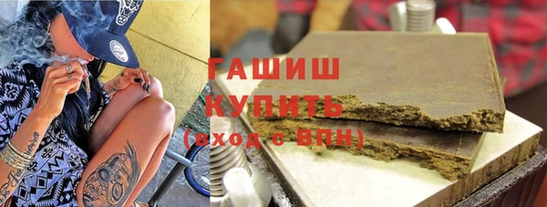 молекула духа Дегтярск
