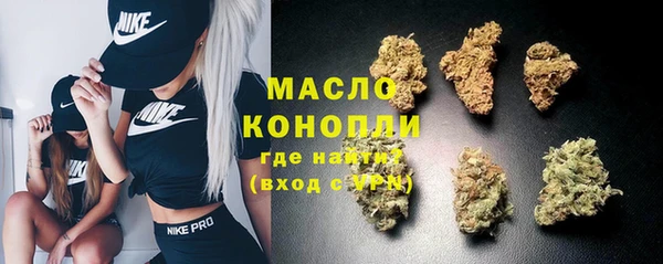 spice Беломорск