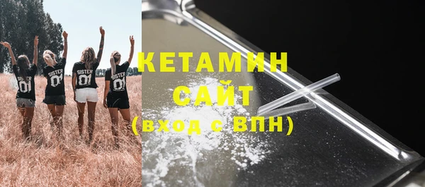 MDMA Богородицк