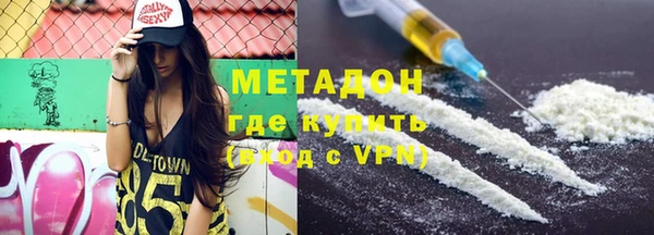 MDMA Богородицк
