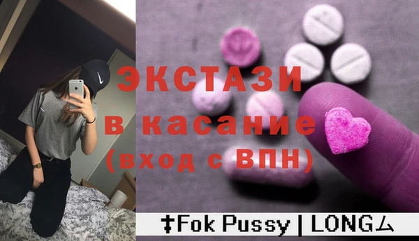 крисы Белокуриха