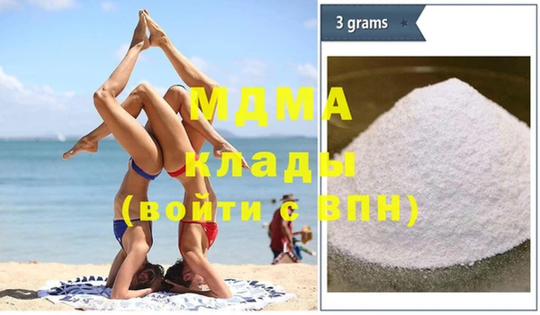 МДМА Дедовск
