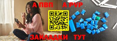 мяу мяу кристалл Гусиноозёрск