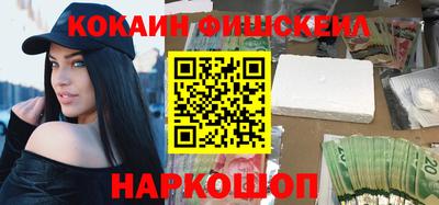 мяу мяу кристалл Гусиноозёрск