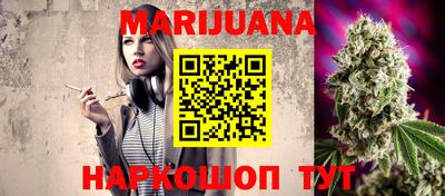 марихуана Усть-Илимск