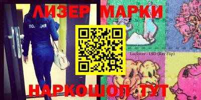 мяу мяу кристалл Гусиноозёрск