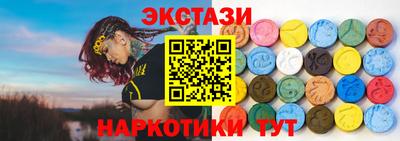 мяу мяу кристалл Гусиноозёрск