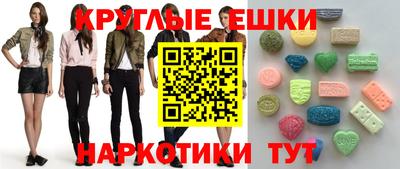 мяу мяу кристалл Гусиноозёрск