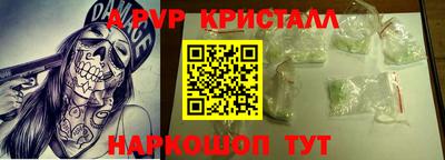мяу мяу кристалл Гусиноозёрск
