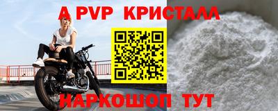 мяу мяу кристалл Гусиноозёрск