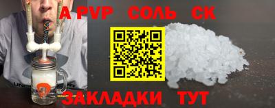 мяу мяу кристалл Гусиноозёрск