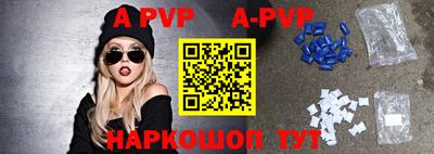 мяу мяу кристалл Гусиноозёрск