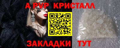 марихуана Гусь-Хрустальный