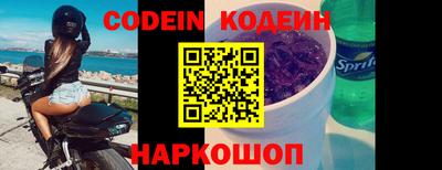 мяу мяу кристалл Гусиноозёрск