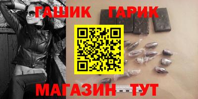 герыч Гусев