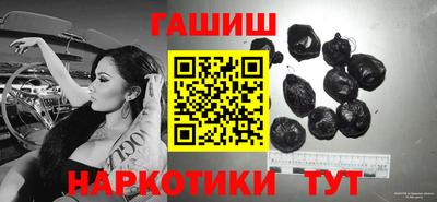 мяу мяу кристалл Гусиноозёрск