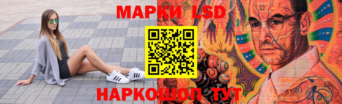 LSD-25 экстази ecstasy  LSD-25 экстази  Кушва  Вход с VPN 