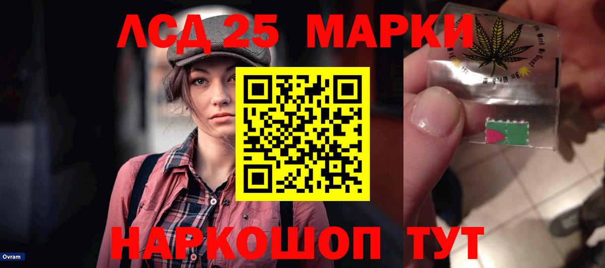 ГАШ  Кушва  Меф кристаллы  Вход с VPN  МАРИХУАНА  COCAIN 
