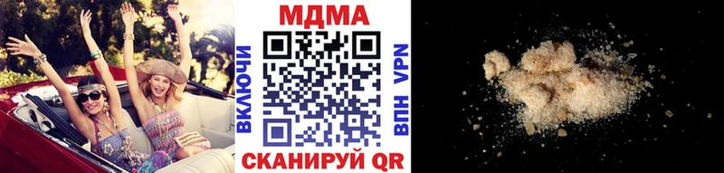 MDMA кристаллы  Кушва 