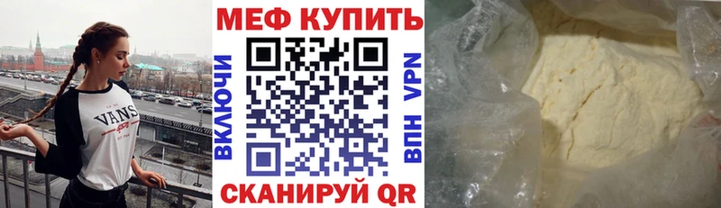 Мефедрон 4 MMC  где продают наркотики  Кушва 