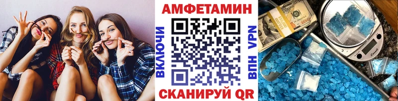 Первитин Methamphetamine  продажа наркотиков  Кушва 