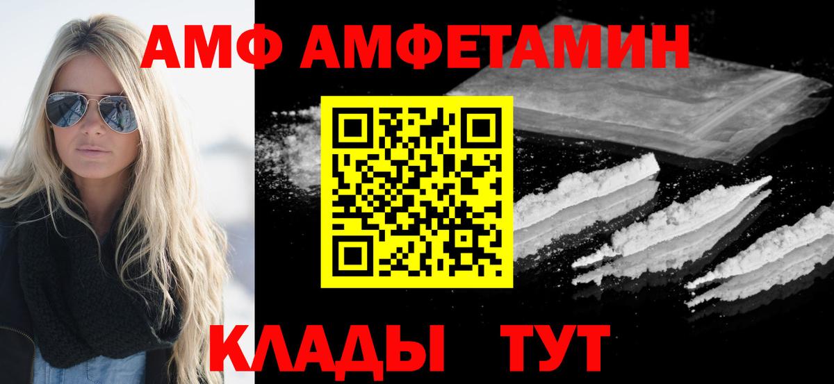Галлюциногенные грибы Кушва