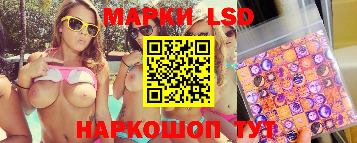 Марки N-bome 1,8мг Кушва