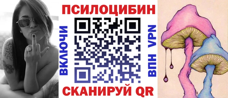 Галлюциногенные грибы мухоморы  Кушва 