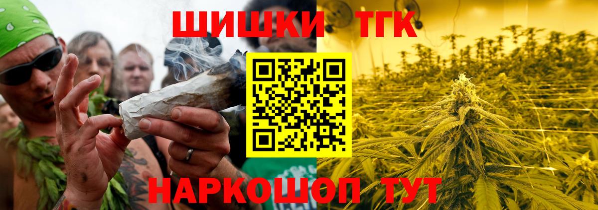 Марихуана LSD WEED  Вход с VPN  Каннабис Bruce Banner  Кушва  Шишки марихуана сатива 